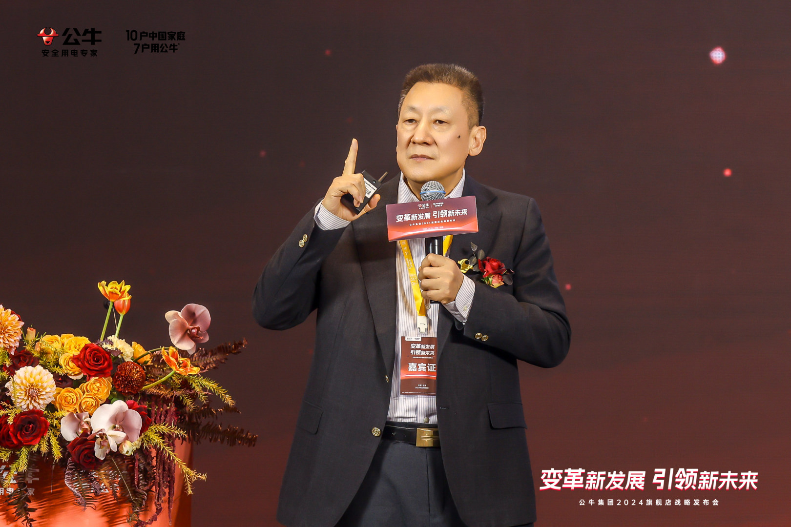 20231229664738.jpg 20231229664738.jpg